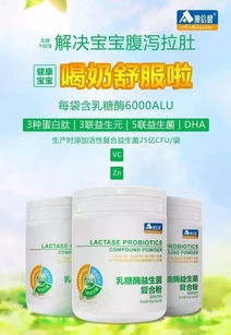 澳倍健孕婴童保健食品 守护河南母婴健康，共筑品质未来